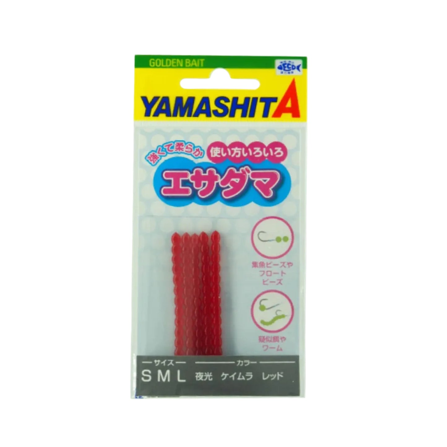 YAMASHITA Bait Ball Size S Glow-in-the-dark