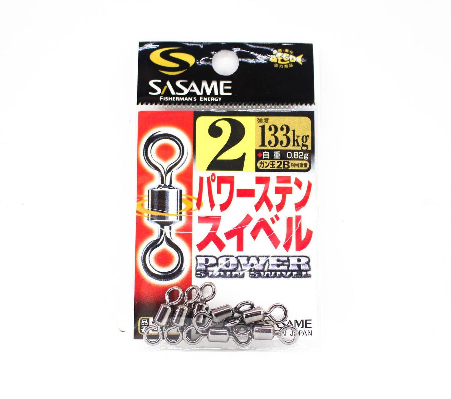 SASAME GIRELLA 216 A - Bigfish