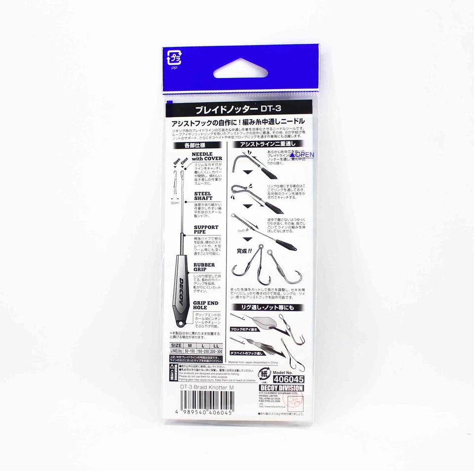 DECOY BRAID KNOTTER #L