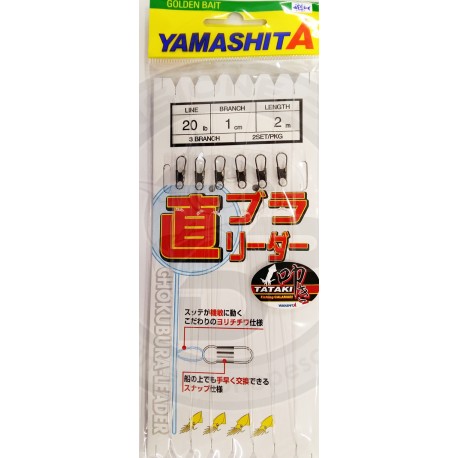 YAMASHITA TERMINALE TATAKI (2PZ) - Bigfish