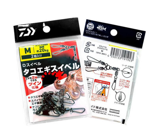 Daiwa D-Swivel Tako Egi Quick LL – Girella Sgancio Rapido Eging
