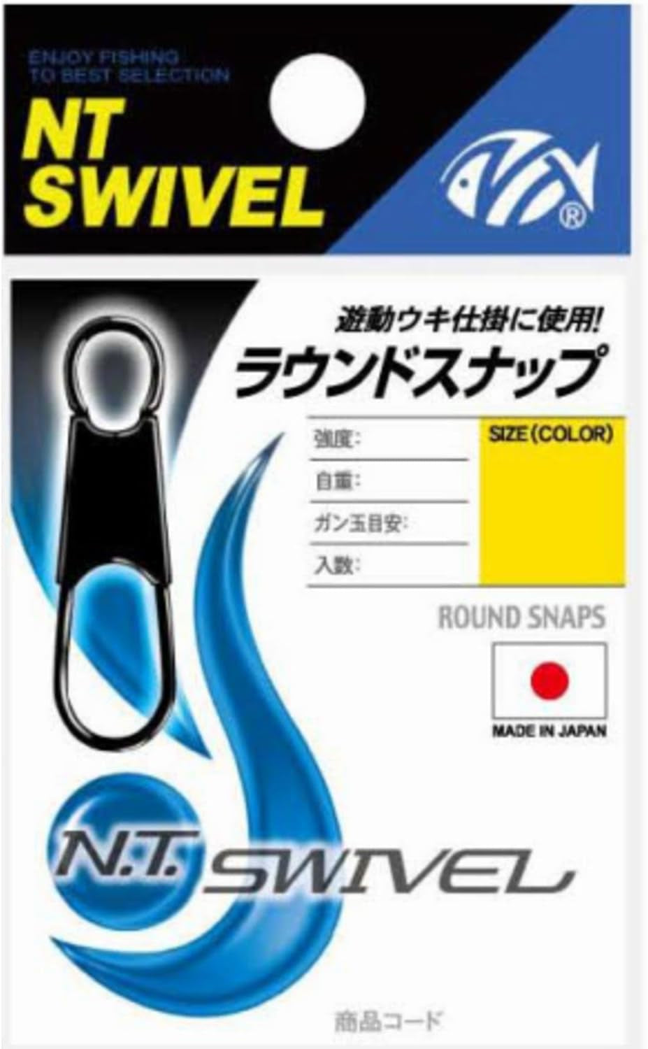 NT Swivel Size 2